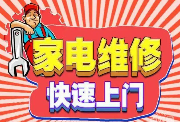 岳阳楼海尔燃气灶维修